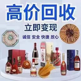 阜新市海州购物卡回收站