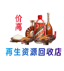 阜新市海州购物卡回收站