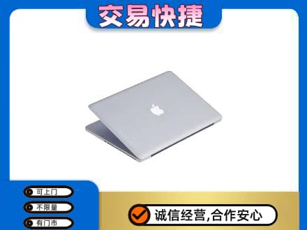 阜新市海州家电回收苹果电脑.jpg