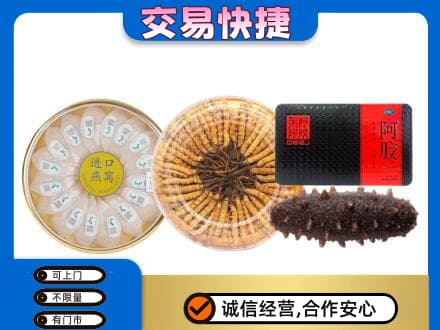 阜新市海州礼品回收.jpg