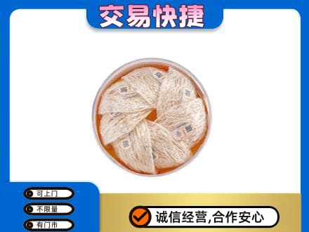 阜新市海州礼品回收燕窝礼盒套餐.jpg