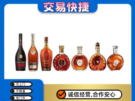 阜新市海州洋酒回收.jpg
