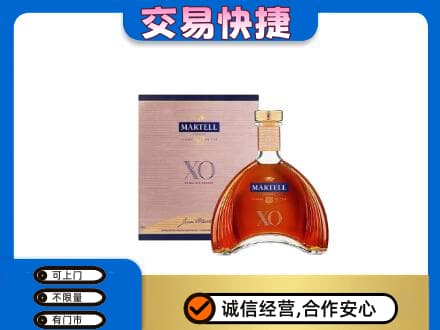 阜新市海州洋酒回收马爹利XO.jpg