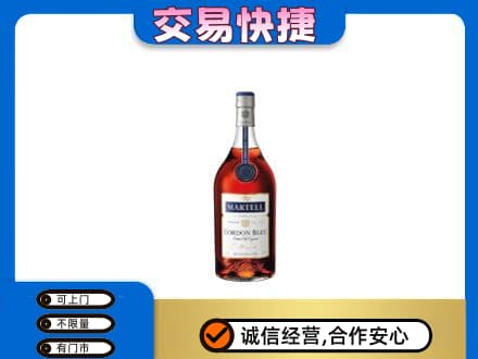 阜新市海州洋酒回收马爹利蓝带.jpg