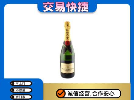 阜新市海州洋酒回收名仕.jpg