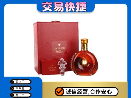 阜新市海州回收李察礼盒