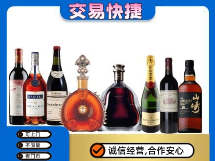 阜新市海州洋酒回收店.jpg