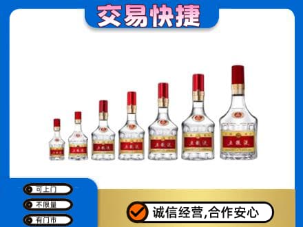 阜新市海州名酒回收五粮液礼盒.jpg