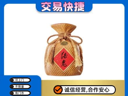 阜新市海州名酒回收酒鬼酒.jpg