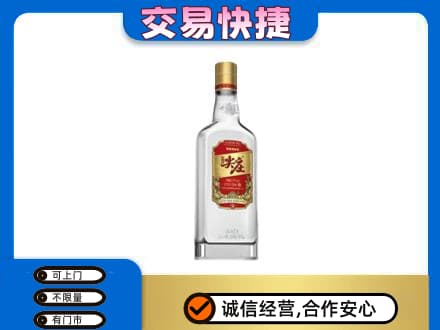 阜新市海州名酒回收尖庄.jpg