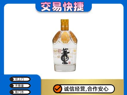 阜新市海州名酒回收董酒.jpg