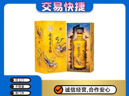 阜新市海州茅台回收散花.jpg