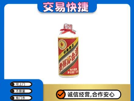 阜新市海州茅台回收80年代.jpg