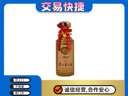 阜新市海州回收30年茅台酒