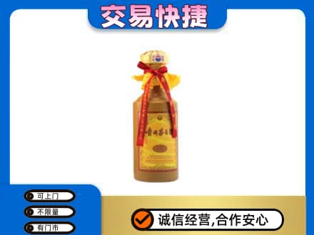 阜新市海州回收15年茅台酒